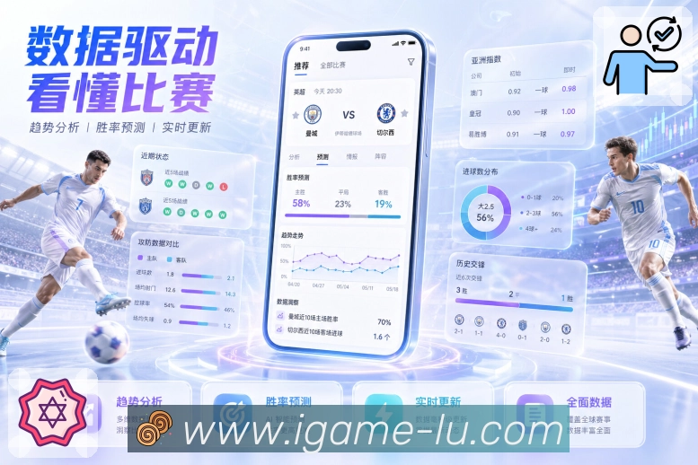 烽火世界杯竞猜中盘口信息如何正确解读和运用？