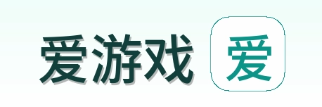 爱游戏 Logo